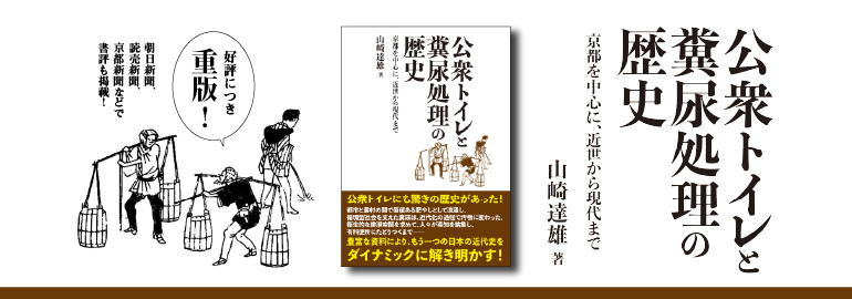 ユダヤ問題入門 太田龍 青流社 彩流社